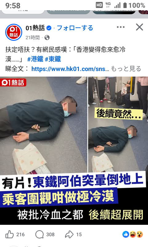 https://upload.hkgolden.media/comment/jjgejrgw.alh3tsnk150.1fhwlcaufae.c1r.png