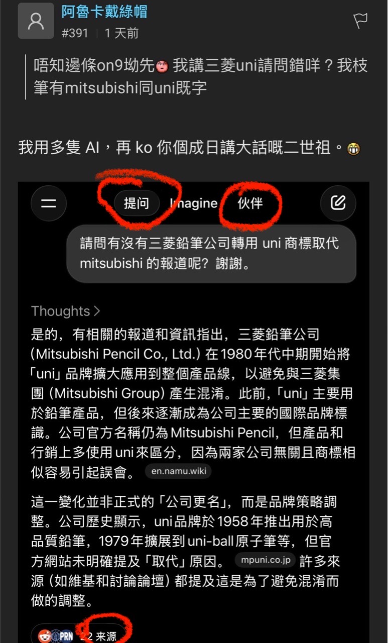 https://upload.hkgolden.media/comment/jlifyfc4.acvyufbkcj2.4soipcv3y5l.uhp.jpg