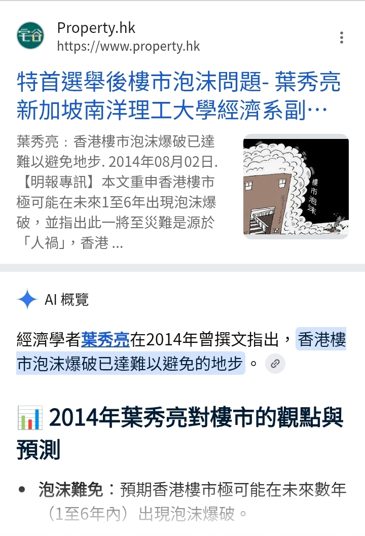 https://upload.hkgolden.media/comment/jm10i124.ljjxrgqea5m.1bznqssh2wh.2gd.jpg