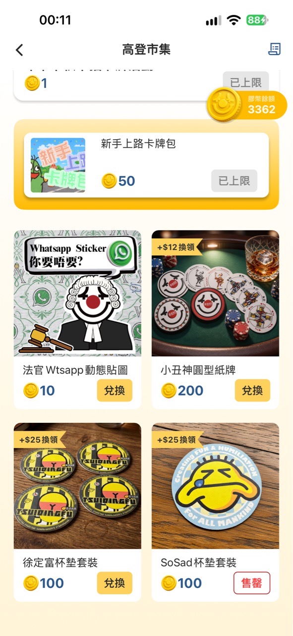 https://upload.hkgolden.media/comment/jmo0nyfi.fvlm00fp3yv.xqurn2oc35x.yvv.jpg