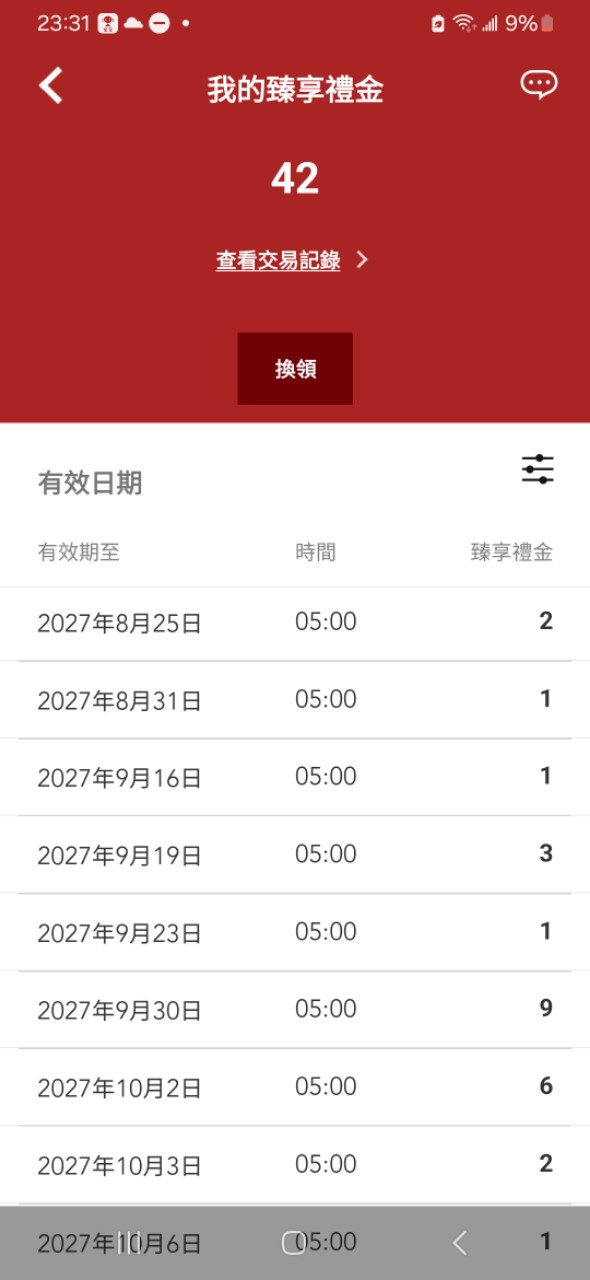 https://upload.hkgolden.media/comment/jnbz32zm.aba0huycclq.3sqsmxhlkcx.h11.jpg