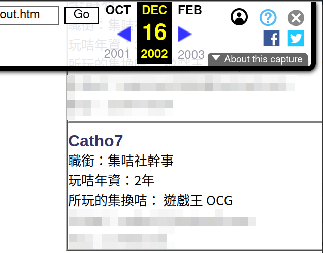 香港遊戲王OCG早期文化歷史: 香港集咭社HKCPG篇 (私隱和諧版) - 遊戲台 - 香港高登討論區