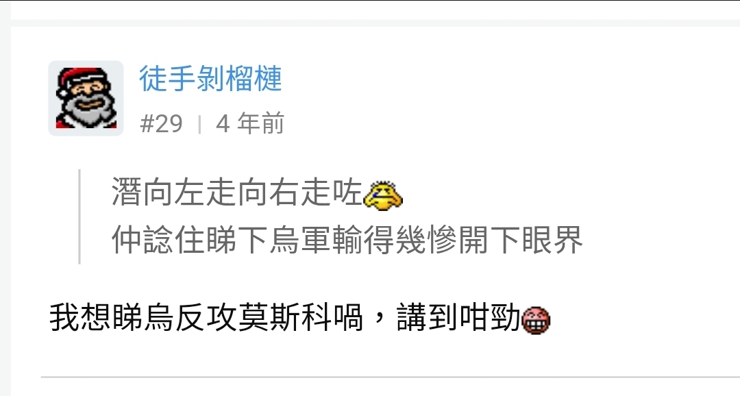 https://upload.hkgolden.media/comment/jt0ikbfm.53xnlicrzct.baepcsgccct.pvd.jpg