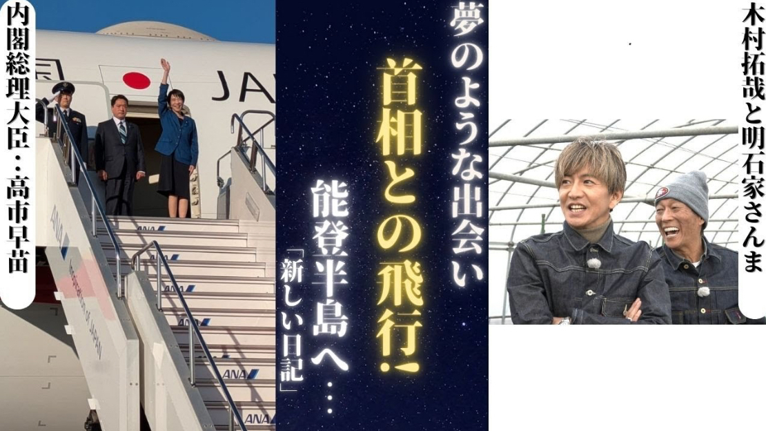 高市早苗隨從 ：「首相想跟您打聲招呼，請問現在方便嗎？」 - 時事台 - 香港高登討論區