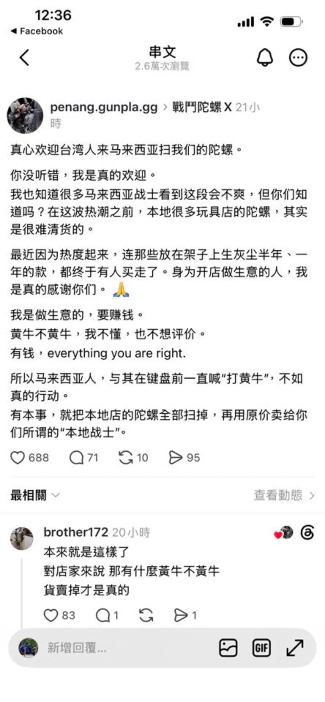 https://upload.hkgolden.media/comment/jtzfgsjq.hdslndsip2d.pdohcmr2qfv.1zz.jpg