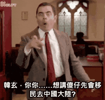 https://upload.hkgolden.media/comment/jvax0ez5.p2hngz33ypv.xetqwrrqnhy.1nz.gif