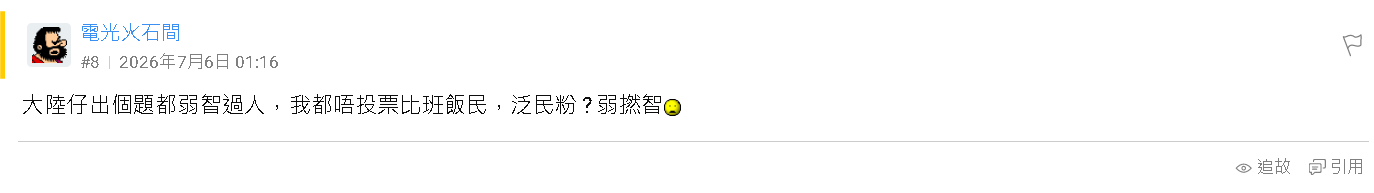 https://upload.hkgolden.media/comment/jwhsx0pm.yhwfmslcarb.yevvuvab1qj.4vv.png