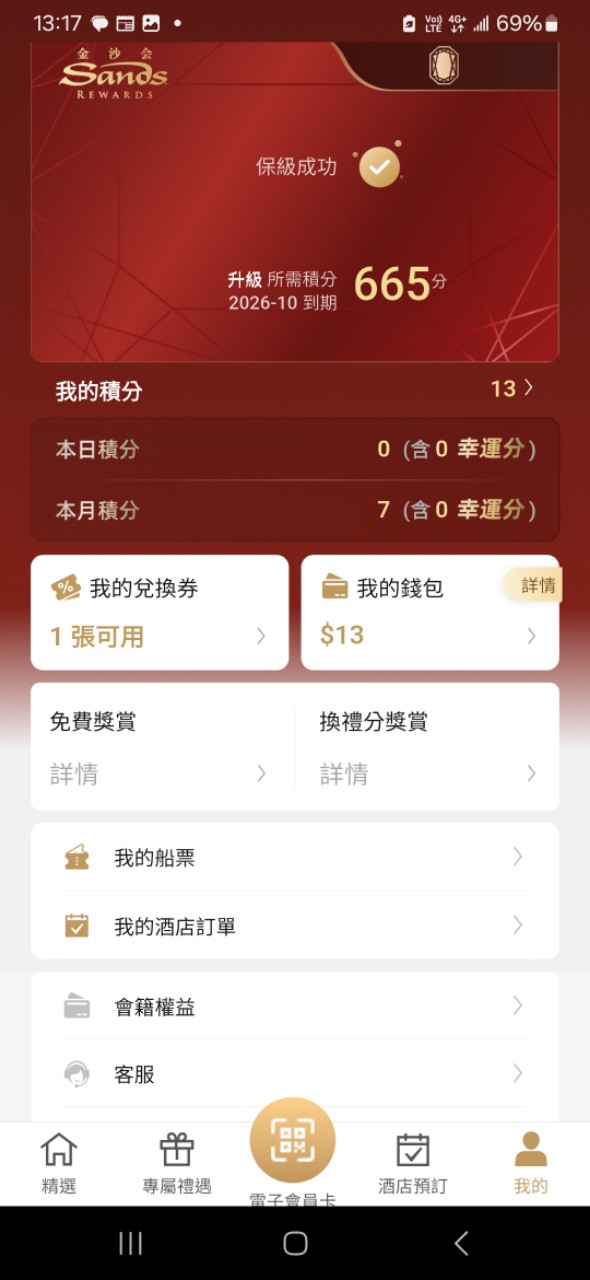 https://upload.hkgolden.media/comment/jxdfrpua.lubcg54riif.zkjjy1cofhp.xrs.jpg