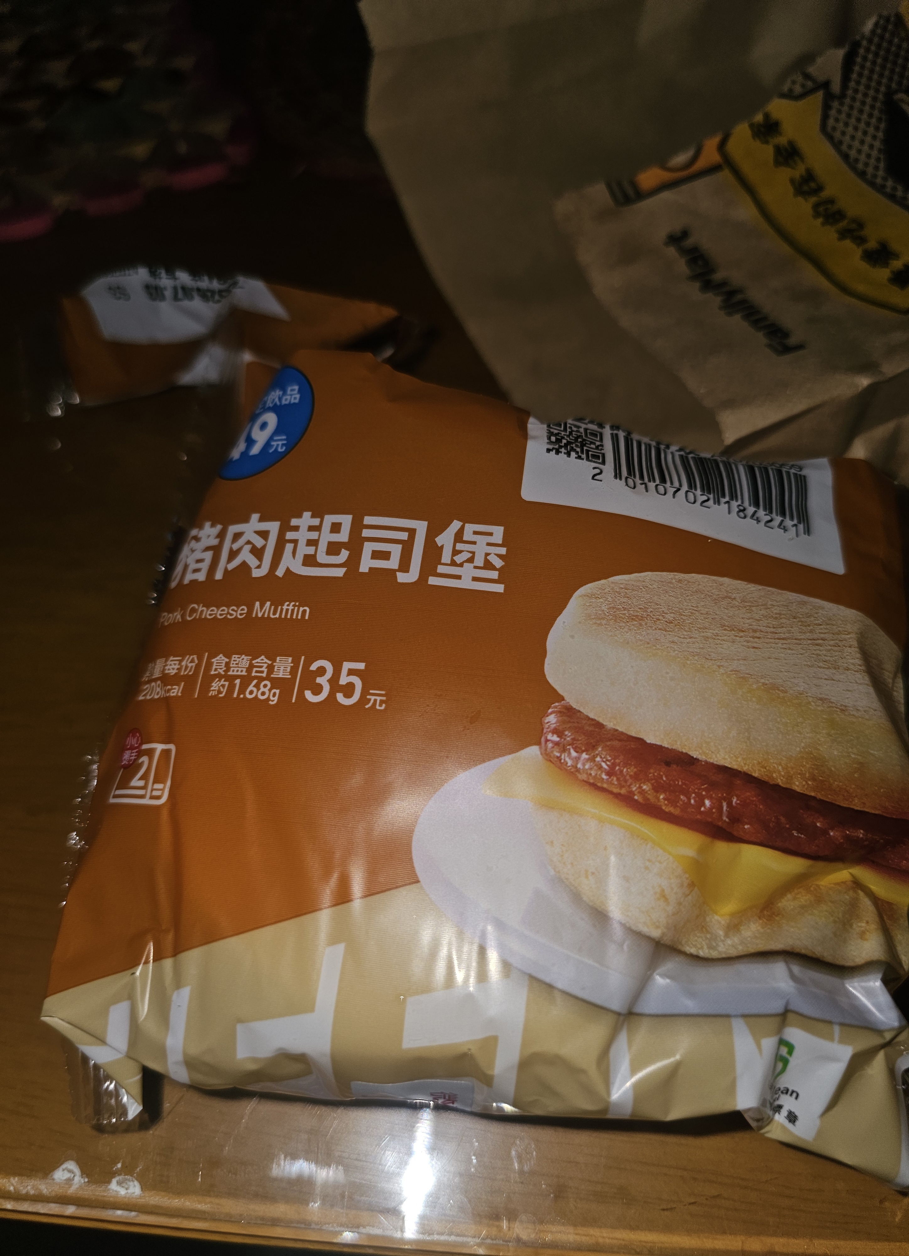 https://upload.hkgolden.media/comment/jxn1pbf5.pa1vjeuqpsu.ijk4l1oshwl.o2o.jpg