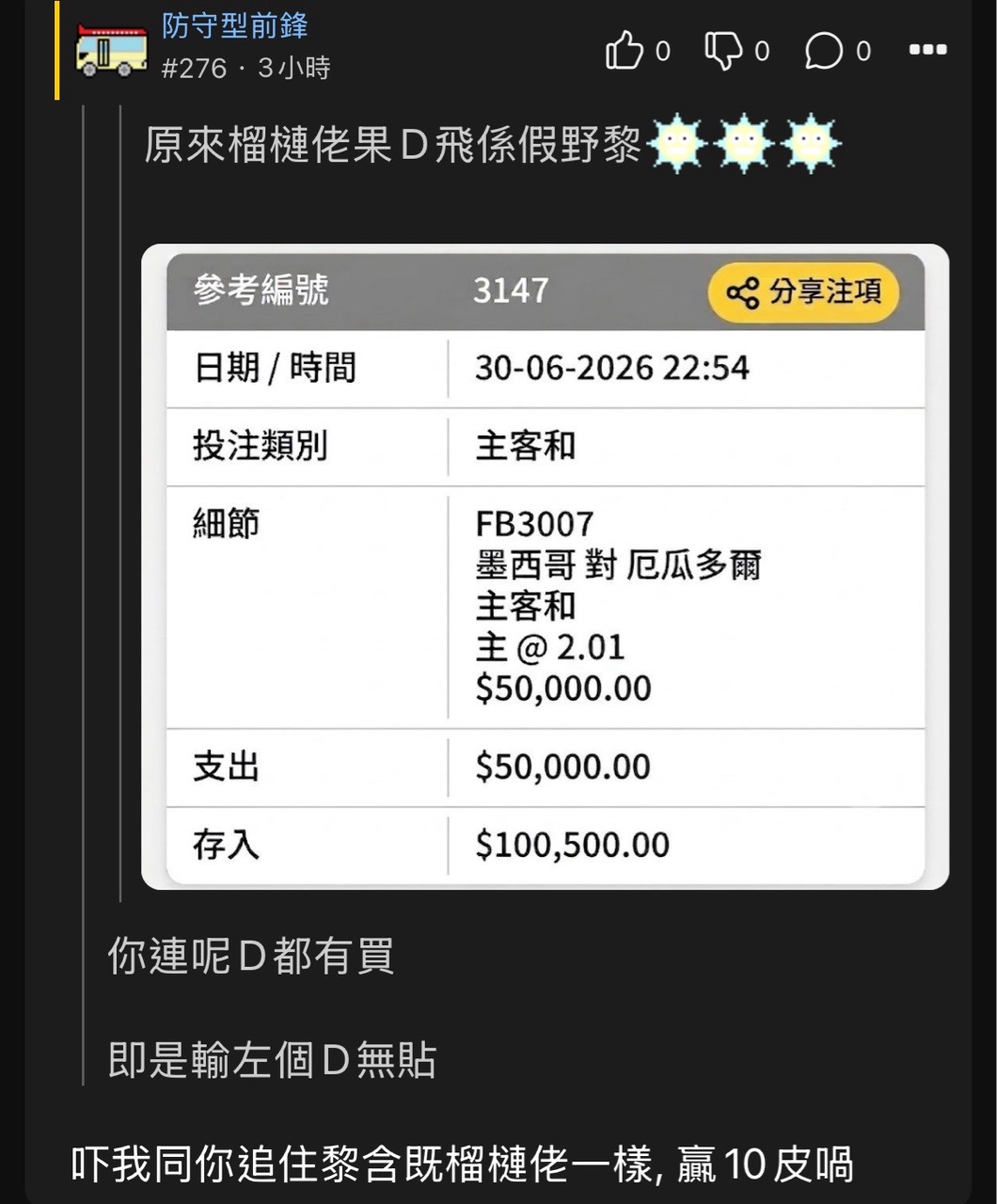 https://upload.hkgolden.media/comment/jxrufwu0.hmflxemn0wb.h1cyzckq11t.qjk.jpg
