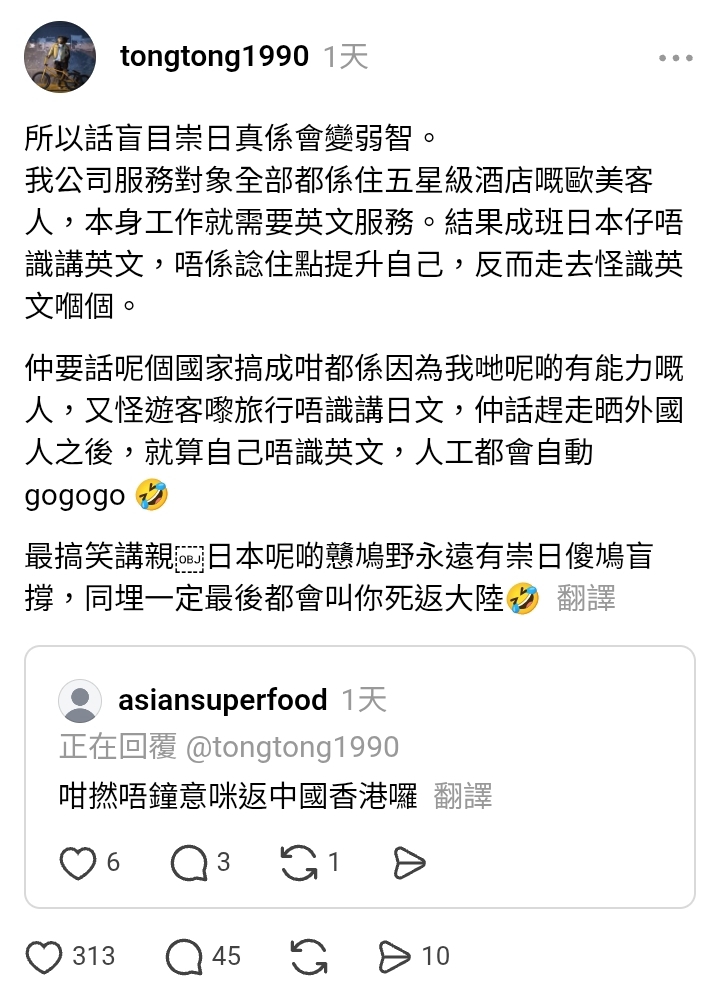 https://upload.hkgolden.media/comment/jy2lbxnp.z4vu5vjfmzi.2bbpxuyavlh.4ou.jpg