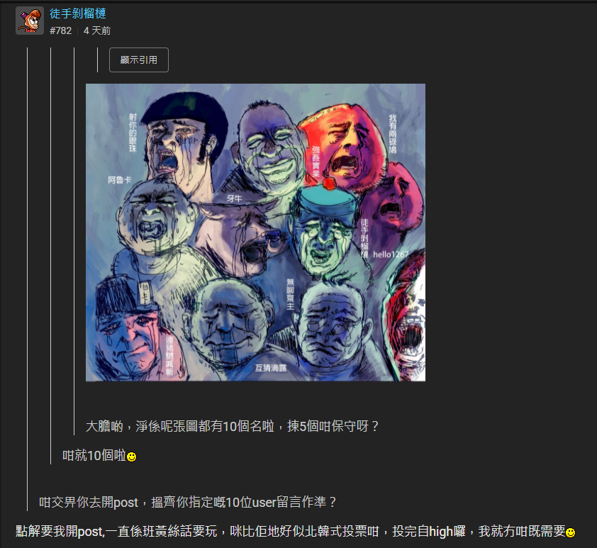 https://upload.hkgolden.media/comment/jyl0qdvt.jfz2hubokg5.g0bv3zchjkm.hni.png