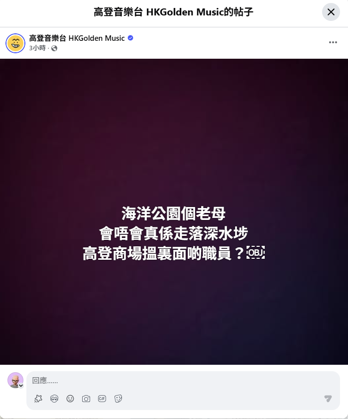 https://upload.hkgolden.media/comment/jzhzqrup.puuqulodnhk.t1rsnl2aw0j.uii.png