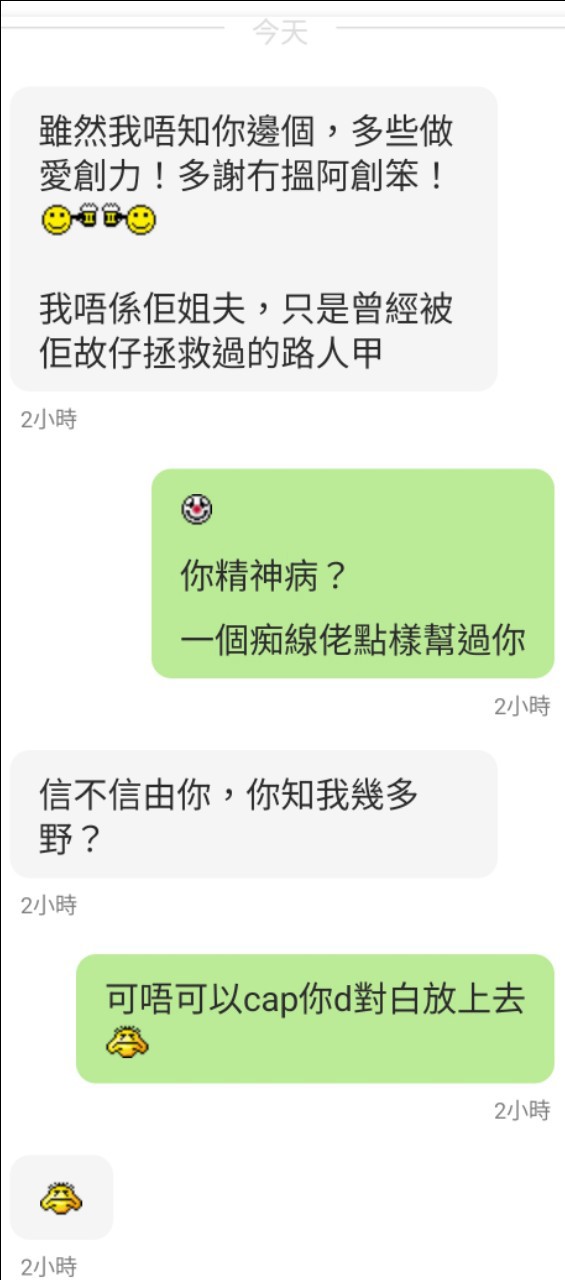 https://upload.hkgolden.media/comment/k0ye41xm.gvj1p2nf2sp.jbrcsrouebc.aaq.jpg