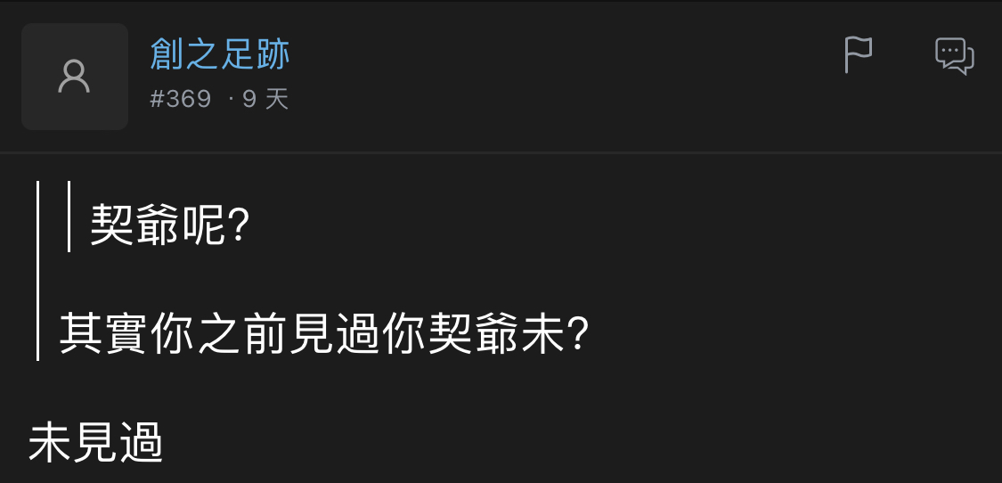 https://upload.hkgolden.media/comment/k2ffufi2.vgqird0hmbj.mklqc2n0b1i.nue.jpg