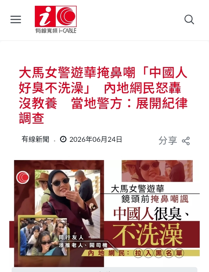 https://upload.hkgolden.media/comment/k2mttnqe.1ejs4e0phdp.uhd10xsp5pc.gbo.jpg