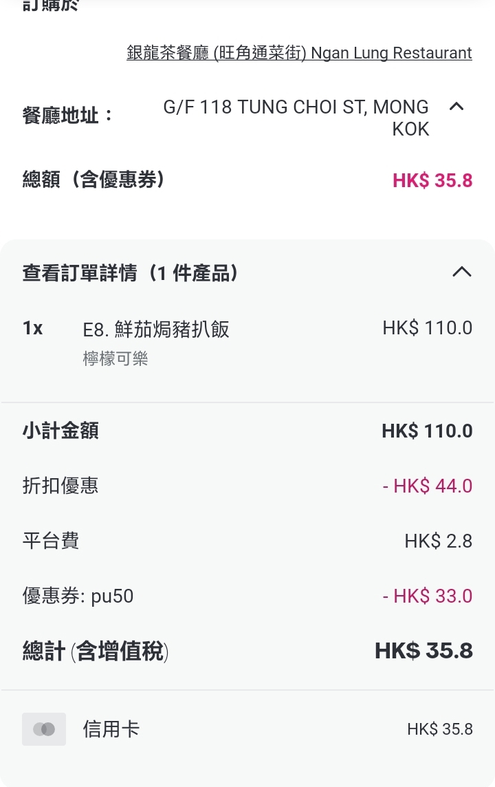 https://upload.hkgolden.media/comment/k35303gj.3oo3qxztpie.o5xjsrl1o2j.uek.jpg