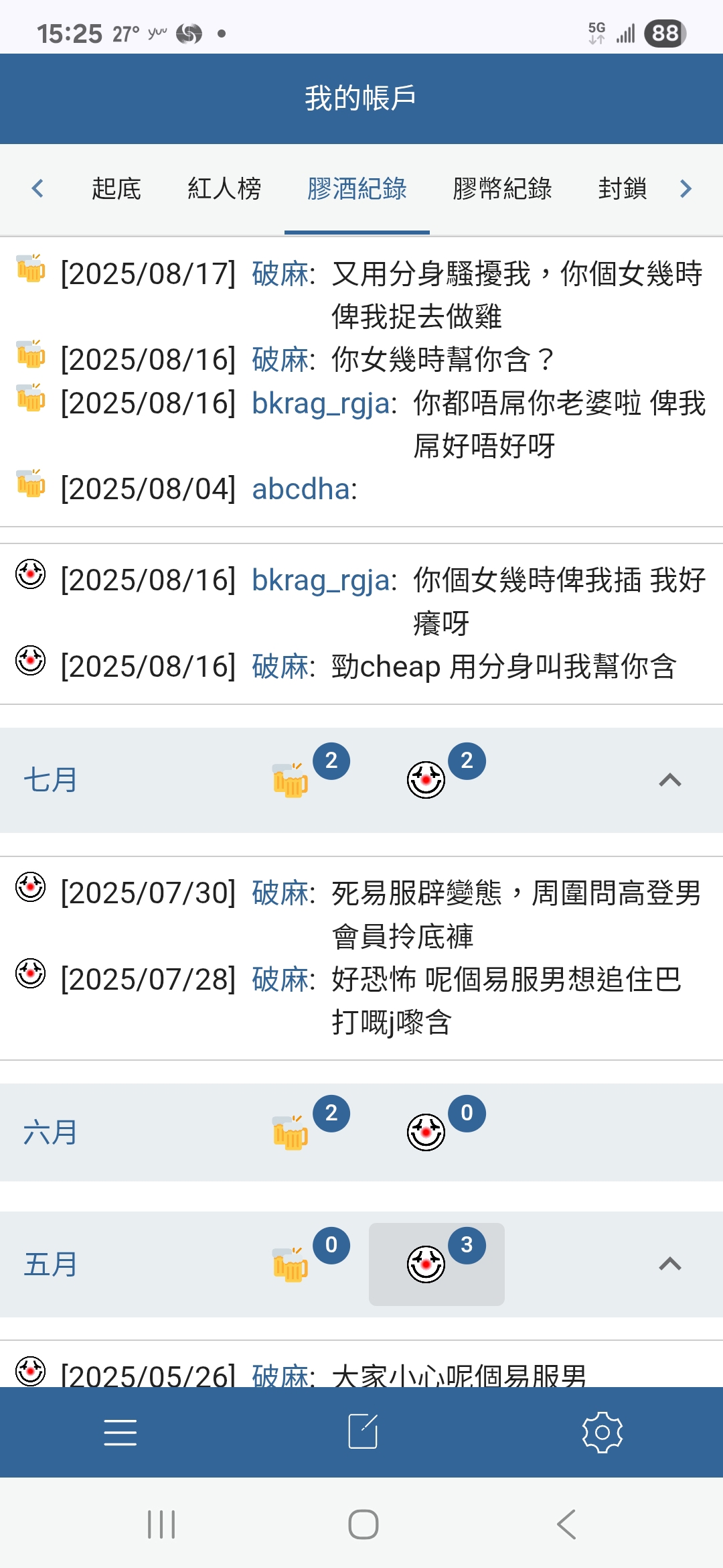 https://upload.hkgolden.media/comment/k3f30p5f.wnseptjkzbd.cjz5zh0g3s2.lil.jpg