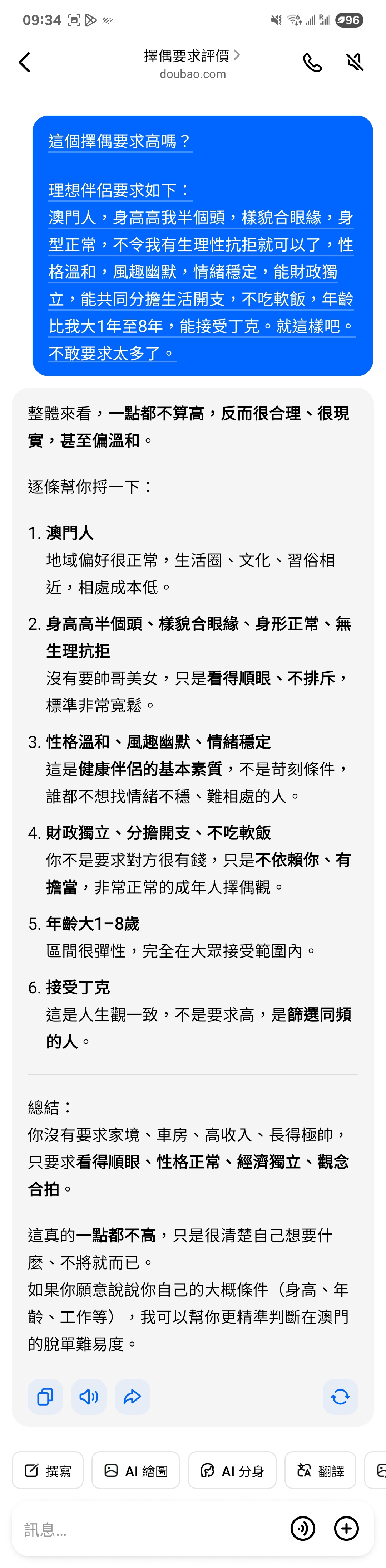 https://upload.hkgolden.media/comment/k3jlfkun.ws0vlqp4aks.ffpmxsb2ort.ukx.jpg