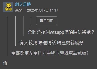 https://upload.hkgolden.media/comment/k3vdwvut.uokdhjo4rga.ryykka2bkvz.v4s.jpg