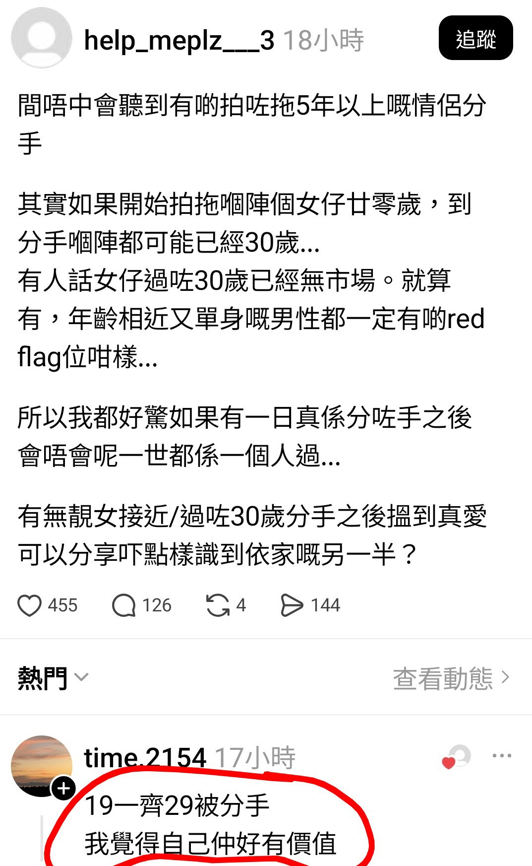 https://upload.hkgolden.media/comment/k3wa3vny.ju1uibywrxg.r0ppyv5dzkr.qz0.jpg