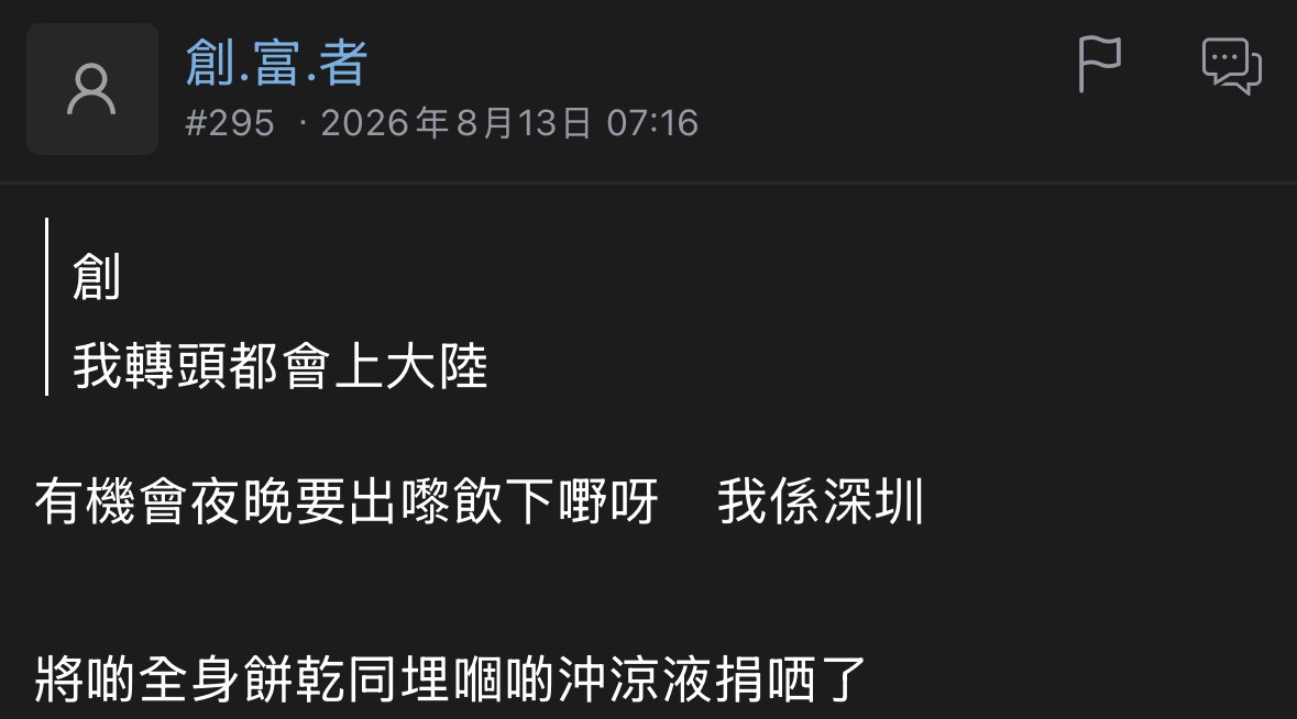 https://upload.hkgolden.media/comment/k53nj3gk.pf1b5yasxa3.jqeqkoptvur.oib.jpg