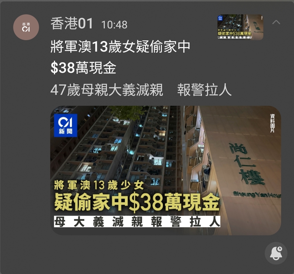 https://upload.hkgolden.media/comment/k5ab4hti.fxdtxgmkmxc.gyxi3zunken.v0s.jpg