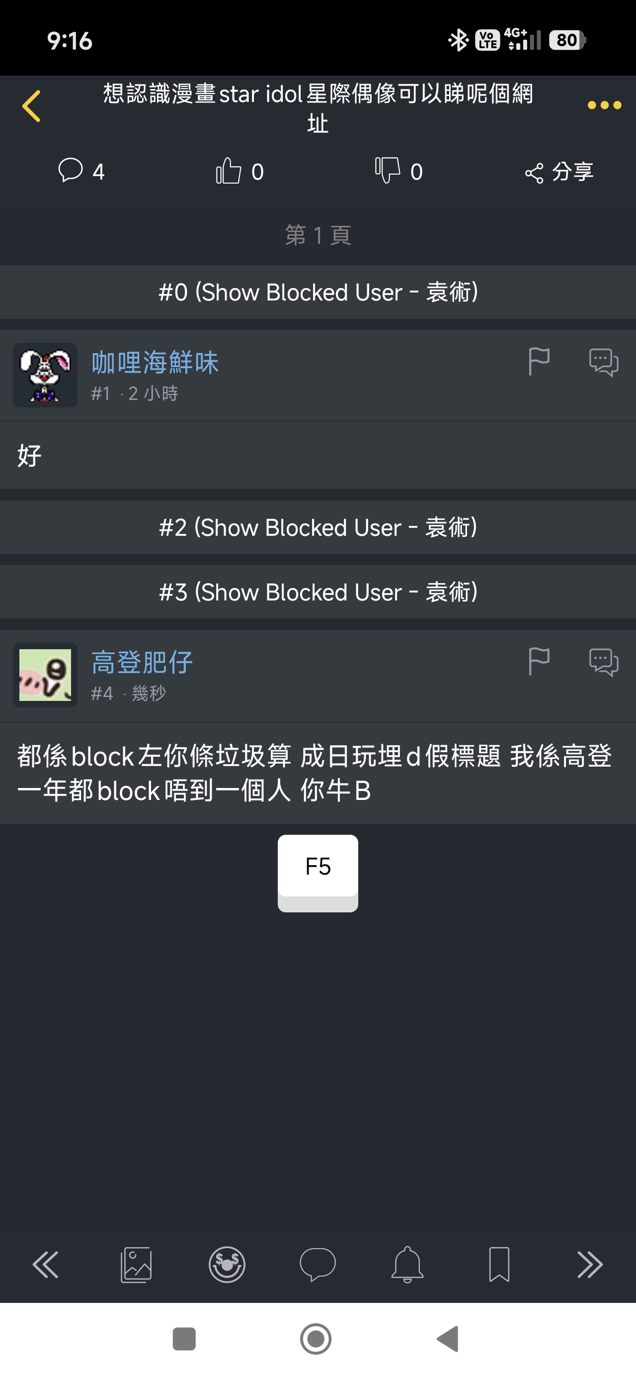 https://upload.hkgolden.media/comment/k5kxn0yh.sojuho0pdg0.fxfdequktl0.qck.jpg