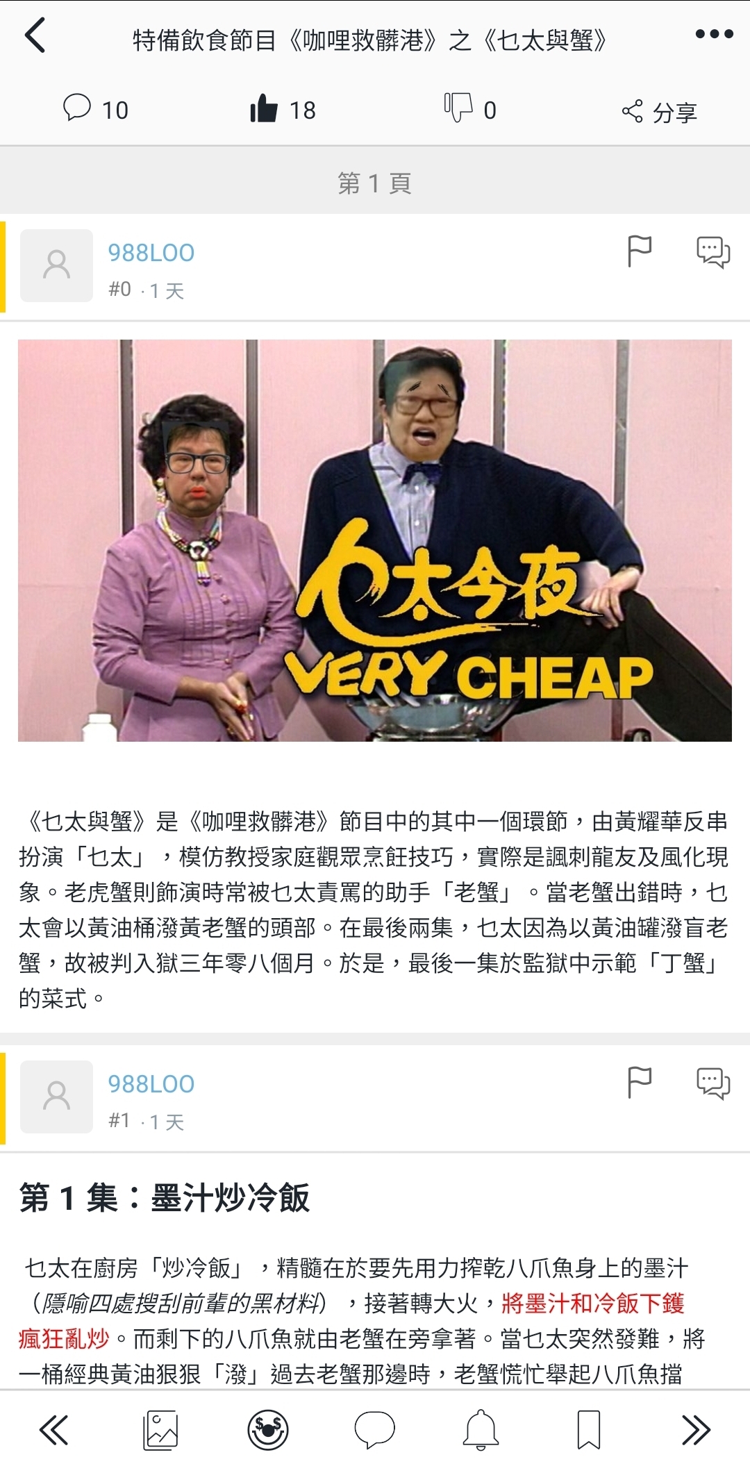 https://upload.hkgolden.media/comment/k5wqgu0w.c3p1gdbvm0j.330iql5s2cj.lcj.jpg
