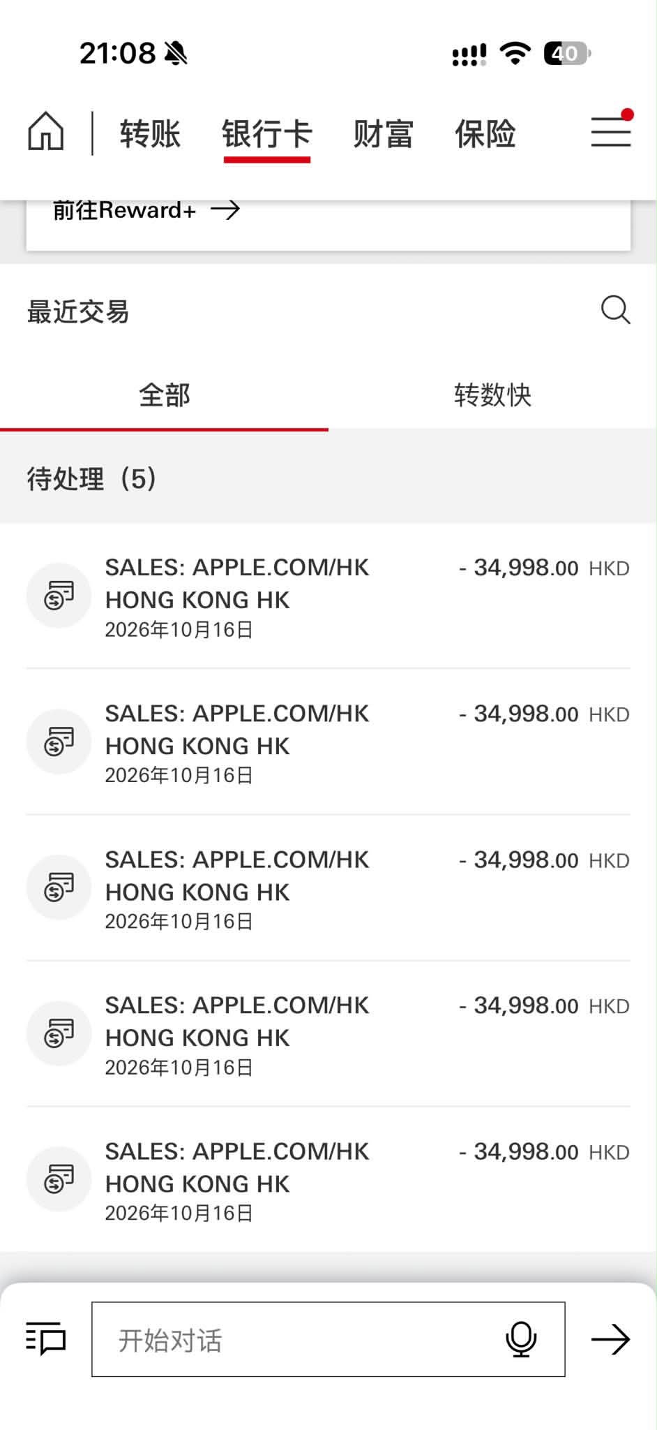 https://upload.hkgolden.media/comment/kar3cmdd.uq2a2zqhb4j.auiton2hrja.ju3.jpg