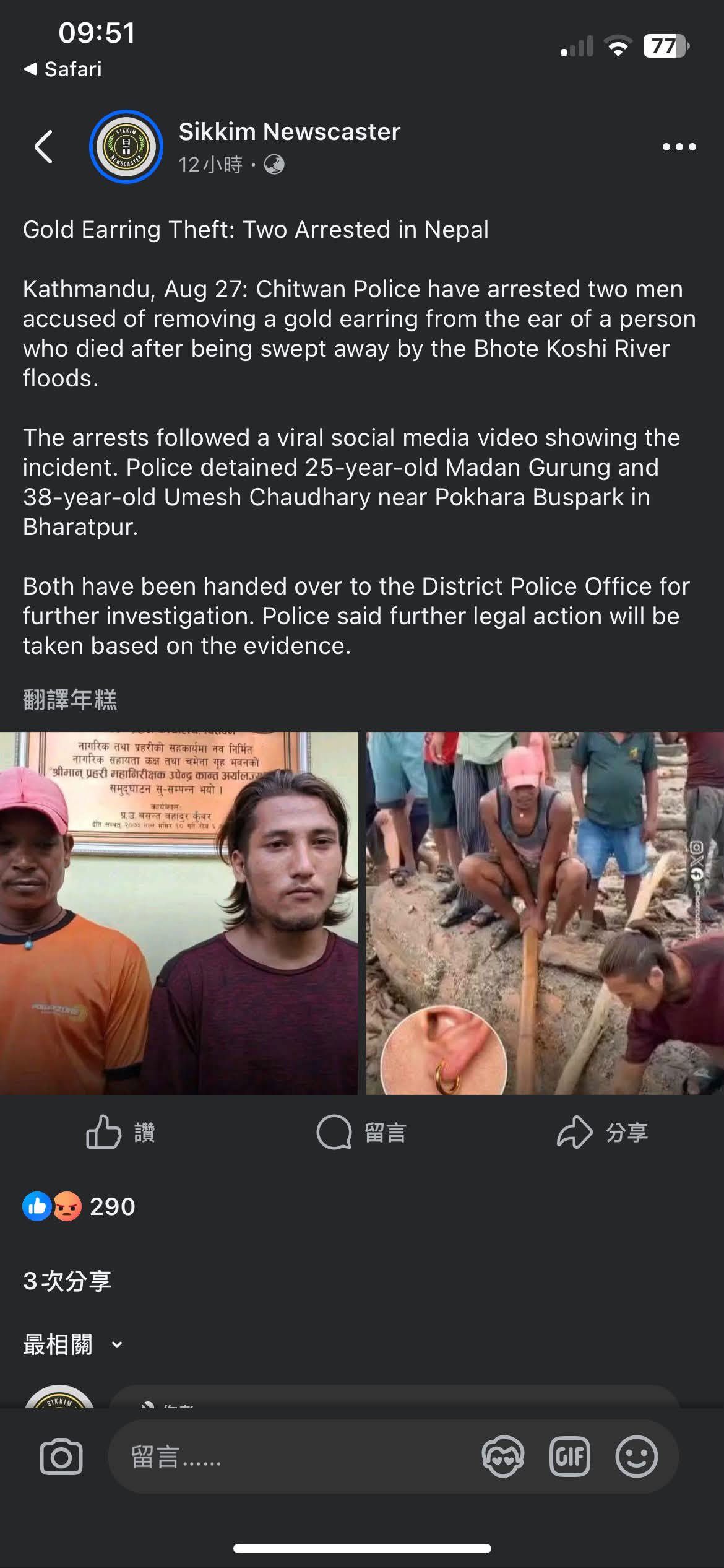 https://upload.hkgolden.media/comment/katzq4ao.qkyxljj2wvp.tufnpvddmin.r3w.jpg