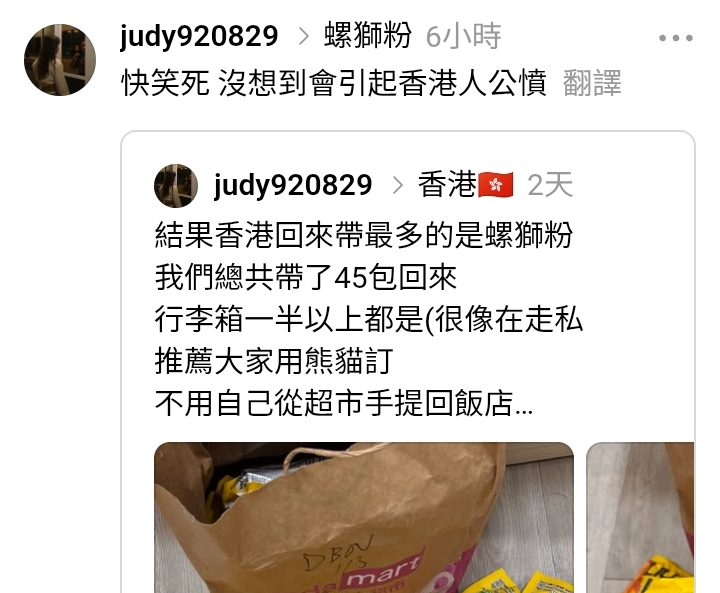 https://upload.hkgolden.media/comment/kb5ut2y2.0bcwfrpnwao.13e443bjqag.hxj.jpg