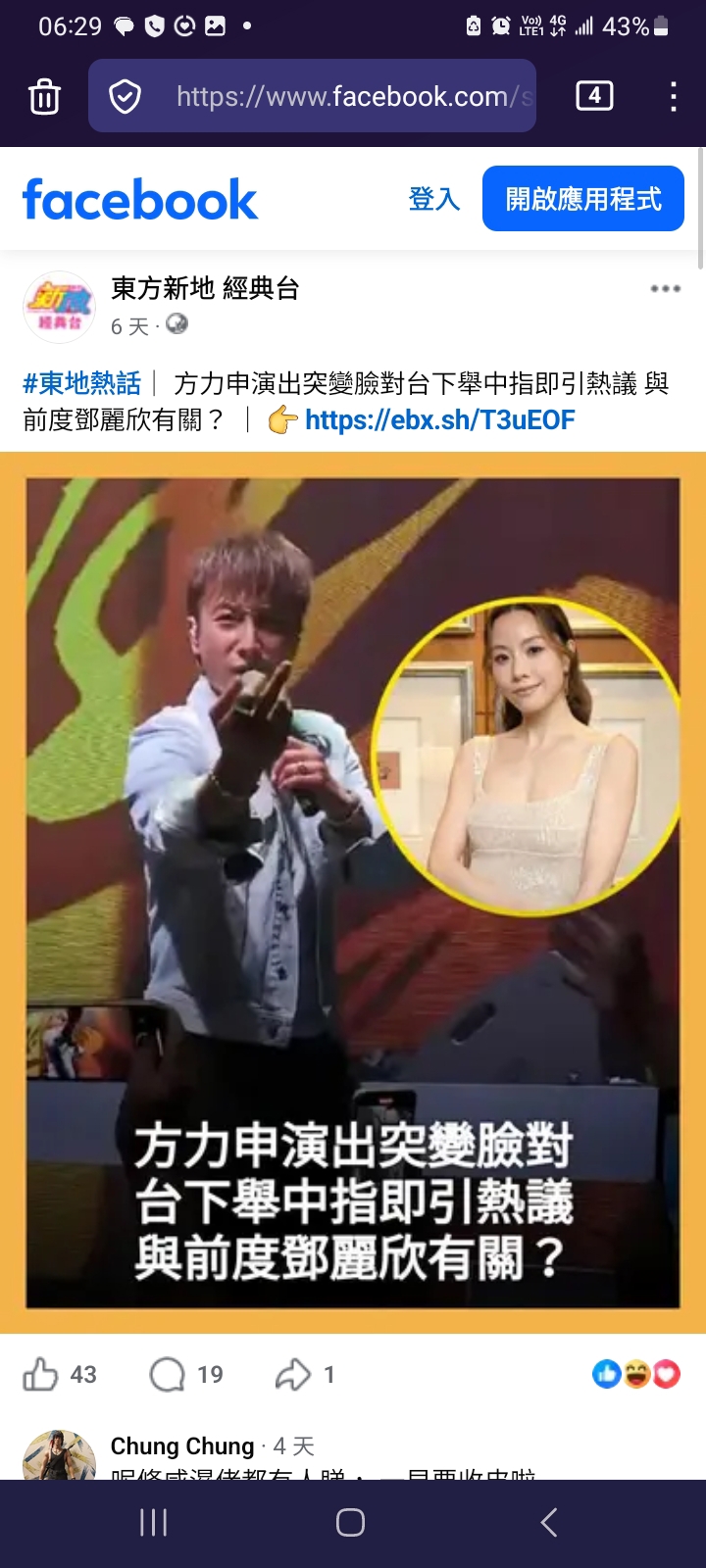 https://upload.hkgolden.media/comment/kbc1kzlo.x1var5ogk5h.0rpydt5pd1z.iio.jpg