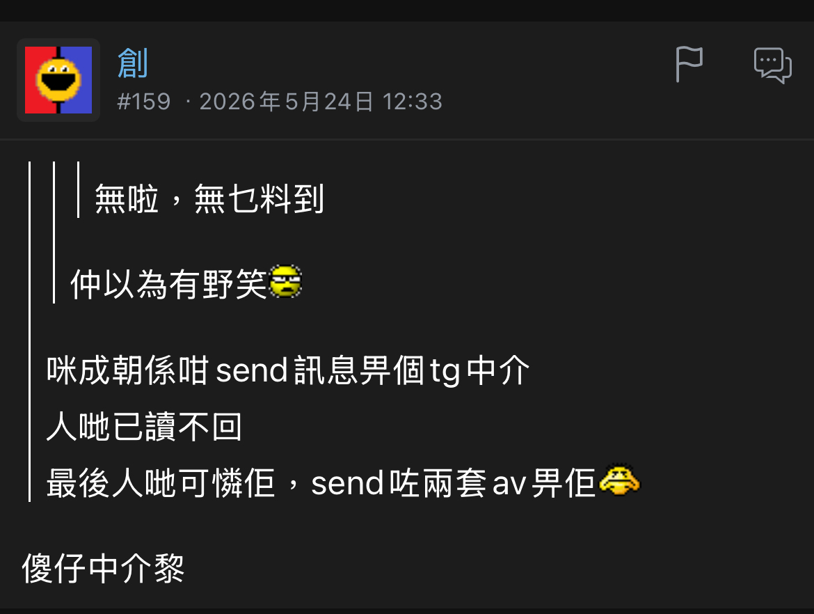 https://upload.hkgolden.media/comment/kc3wocdx.ro510nxrvle.dy1vd4jm3ca.jk5.jpg