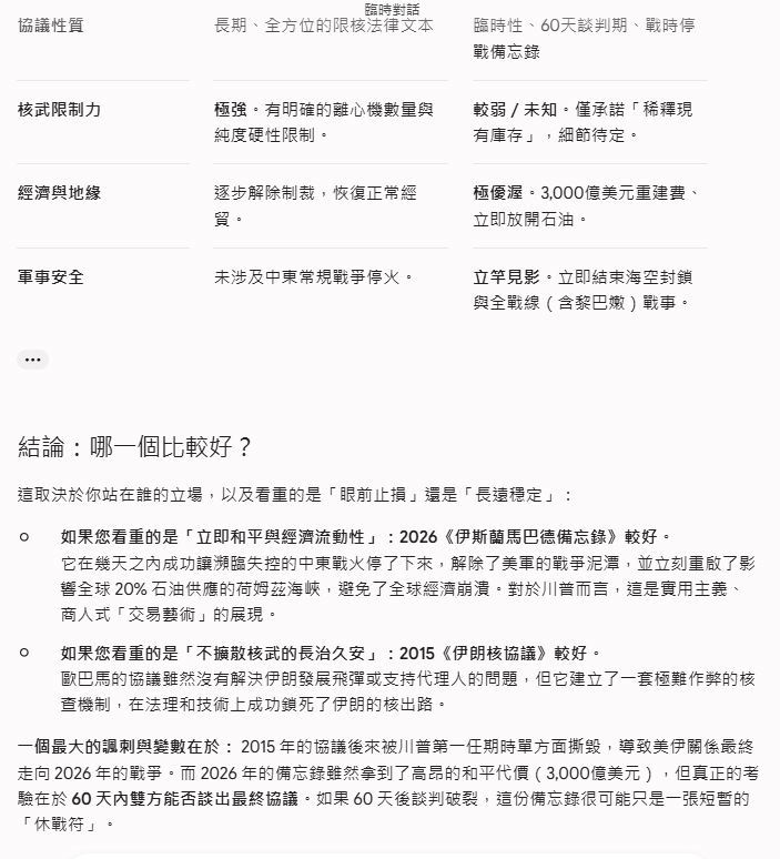 https://upload.hkgolden.media/comment/kewajy2j.v2wqv1g0e1y.ffsizfjhhco.2yv.jpg