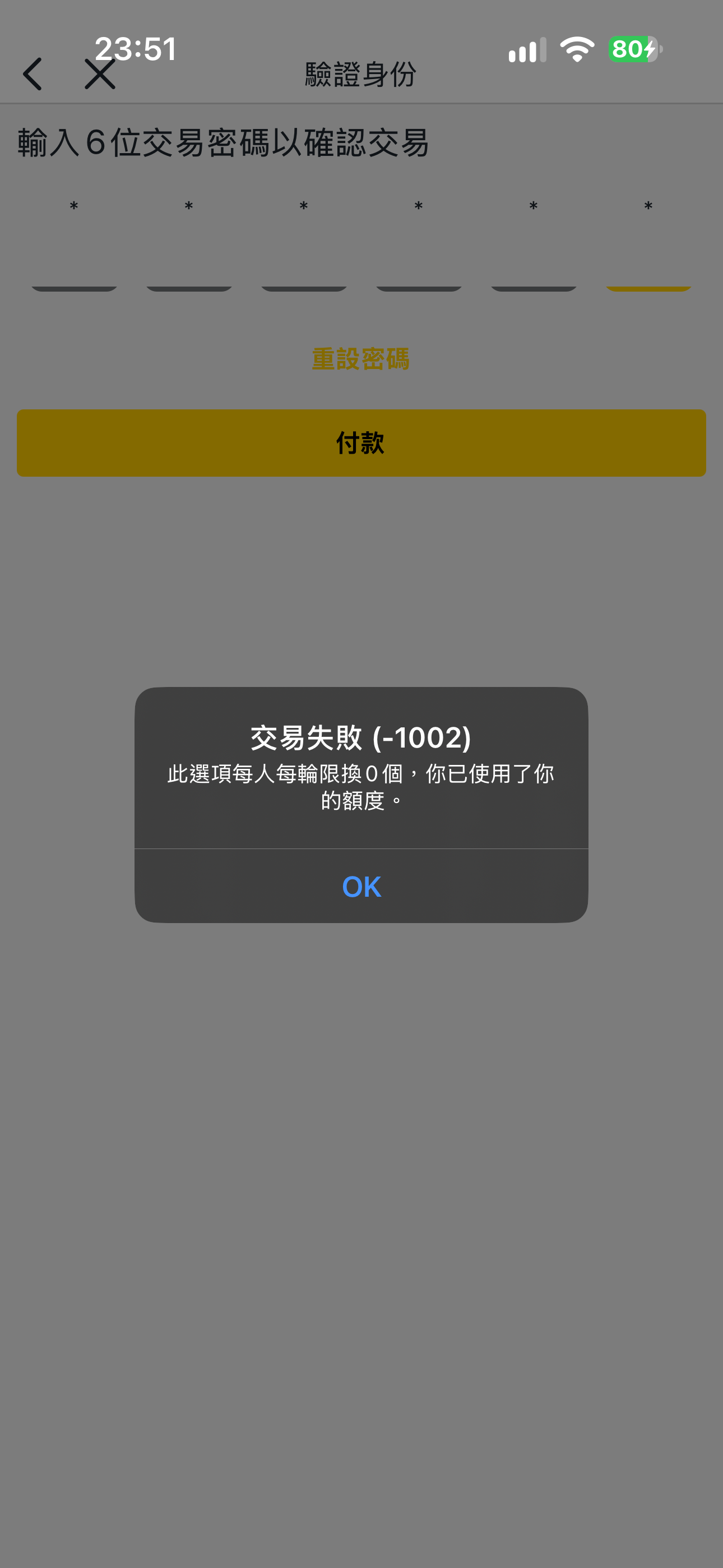 https://upload.hkgolden.media/comment/kfibg2y5.tk2ebmp14j5.edolo1upq2s.wkf.png