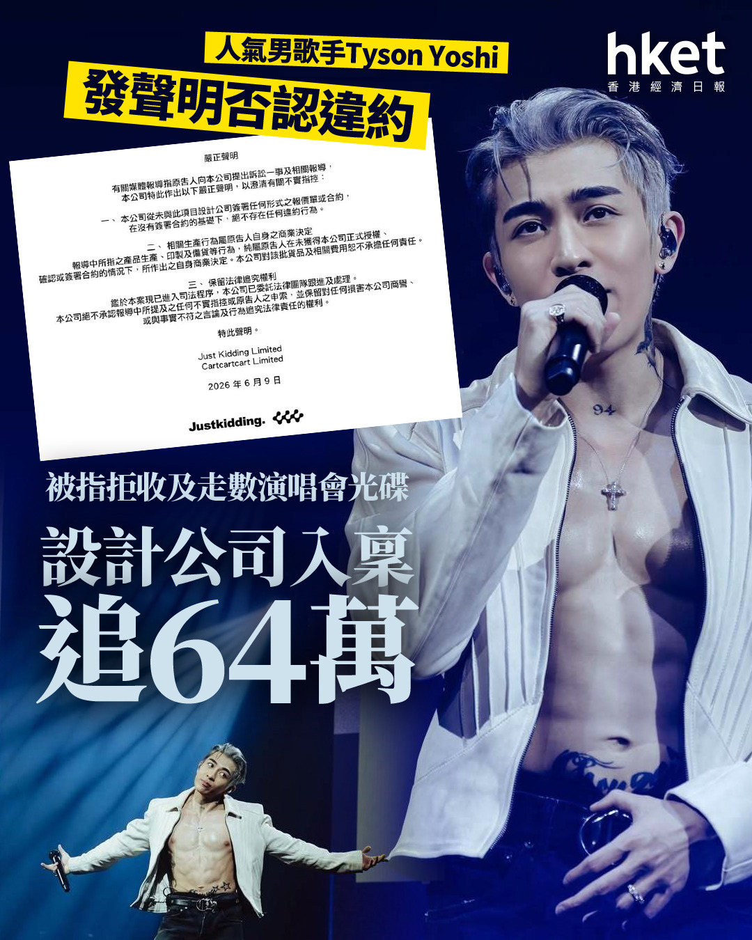 https://upload.hkgolden.media/comment/kgbmub3e.vjlemtcmyzj.fewntyn0n1e.lv0.jpg