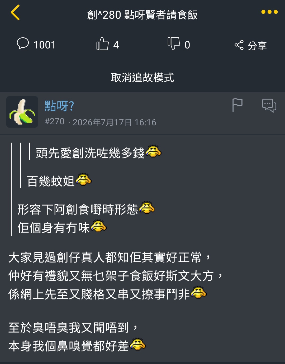 https://upload.hkgolden.media/comment/khcpmhz0.qdjl4xfwfr0.mffxvzlwysy.rdh.jpg