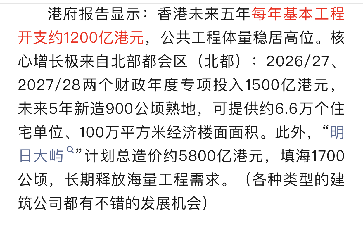 https://upload.hkgolden.media/comment/khrit0k0.cjy3uhlo1pc.fd2vsg2fvh0.2cc.jpg