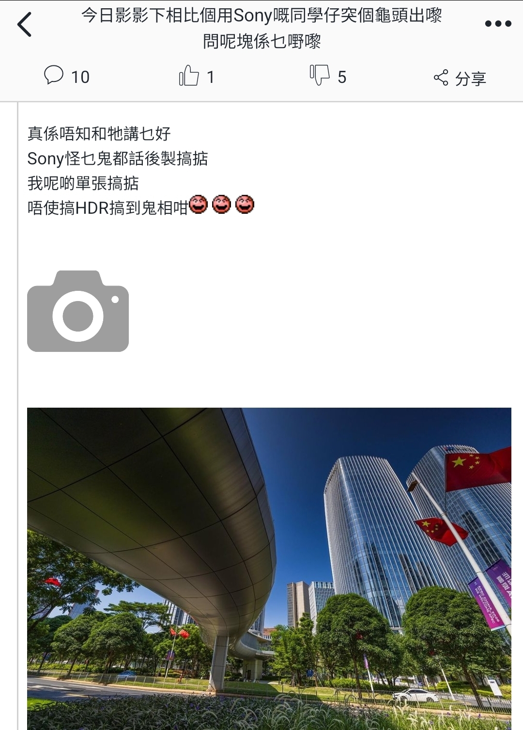 https://upload.hkgolden.media/comment/ki20bwhw.peu4kmnnpaf.jcdpw1cee1j.hub.jpg