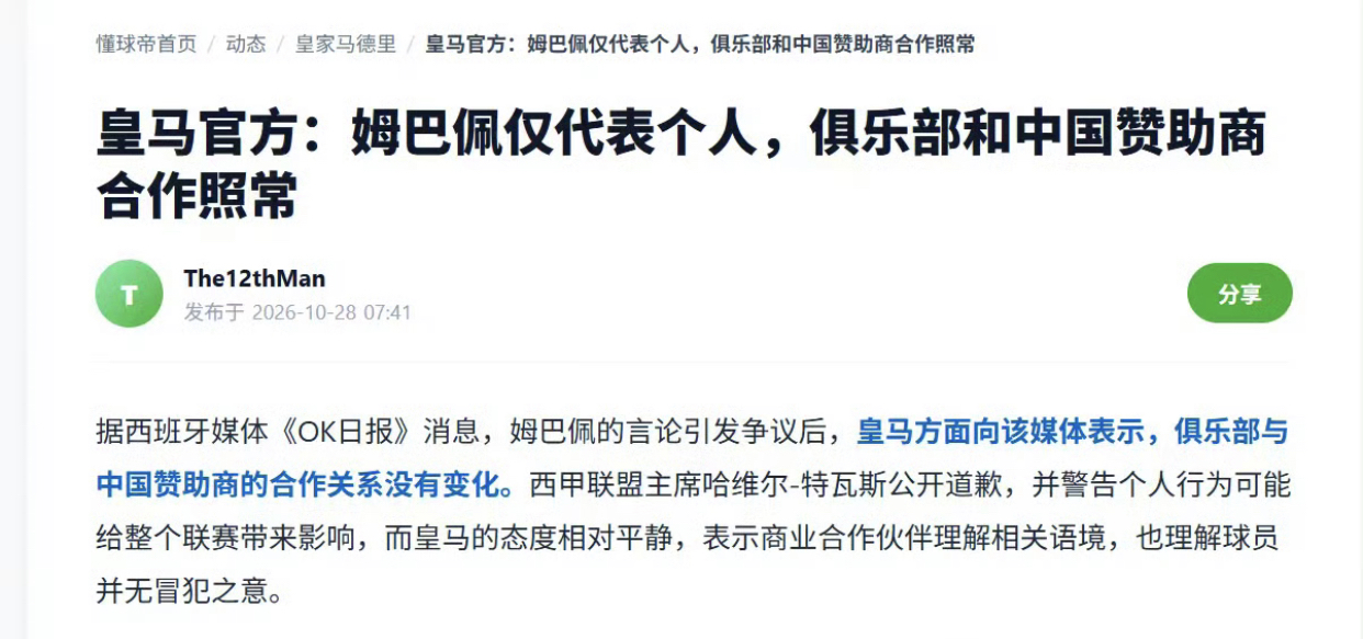 https://upload.hkgolden.media/comment/kinh1b0i.caoueb3c5xq.s0vcoyo001z.r5z.jpg