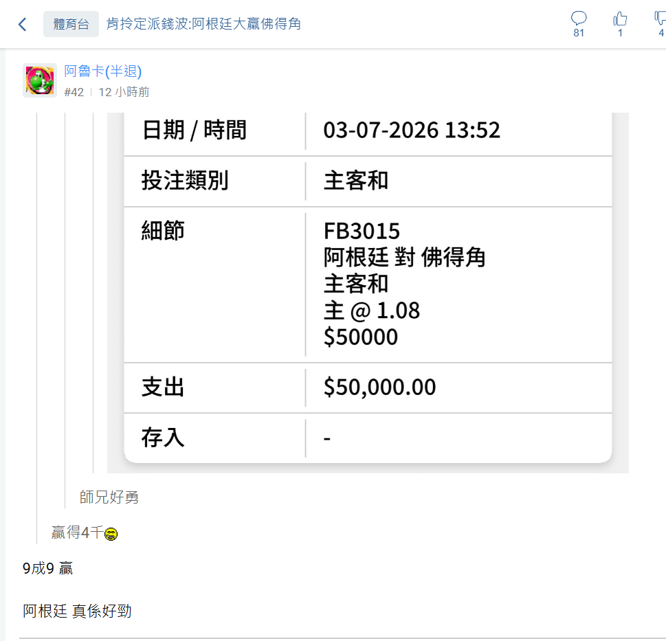 https://upload.hkgolden.media/comment/kj5tyhqr.cyatuz4fky5.f4dnf5jxcnd.afc.png