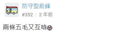 https://upload.hkgolden.media/comment/kjmvvcmb.goemtqcgjlw.s2dxzdgypwf.y14.png