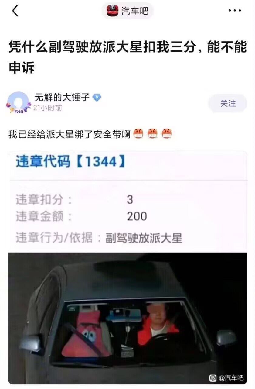 https://upload.hkgolden.media/comment/kjxen2li.cnihcpxaqow.1ts23ptqyhh.pbm.jpg