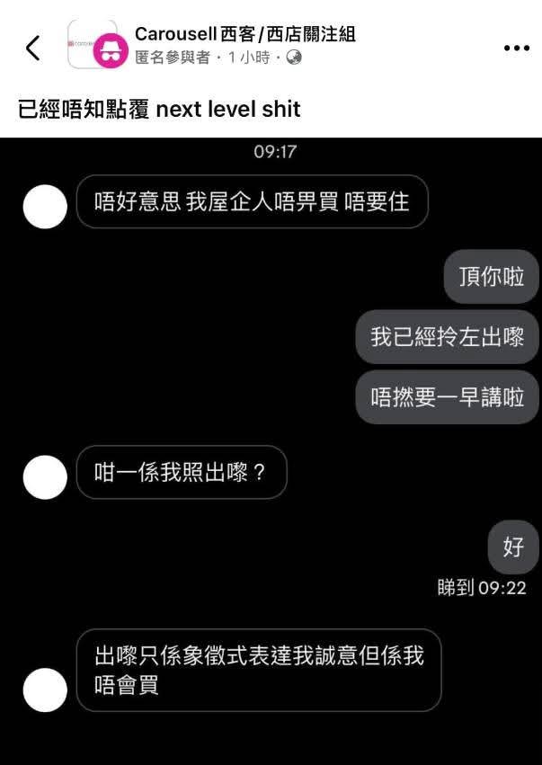 https://upload.hkgolden.media/comment/kkhdv52h.dxano301bbr.xtcpjwoi3ql.qhu.jpg
