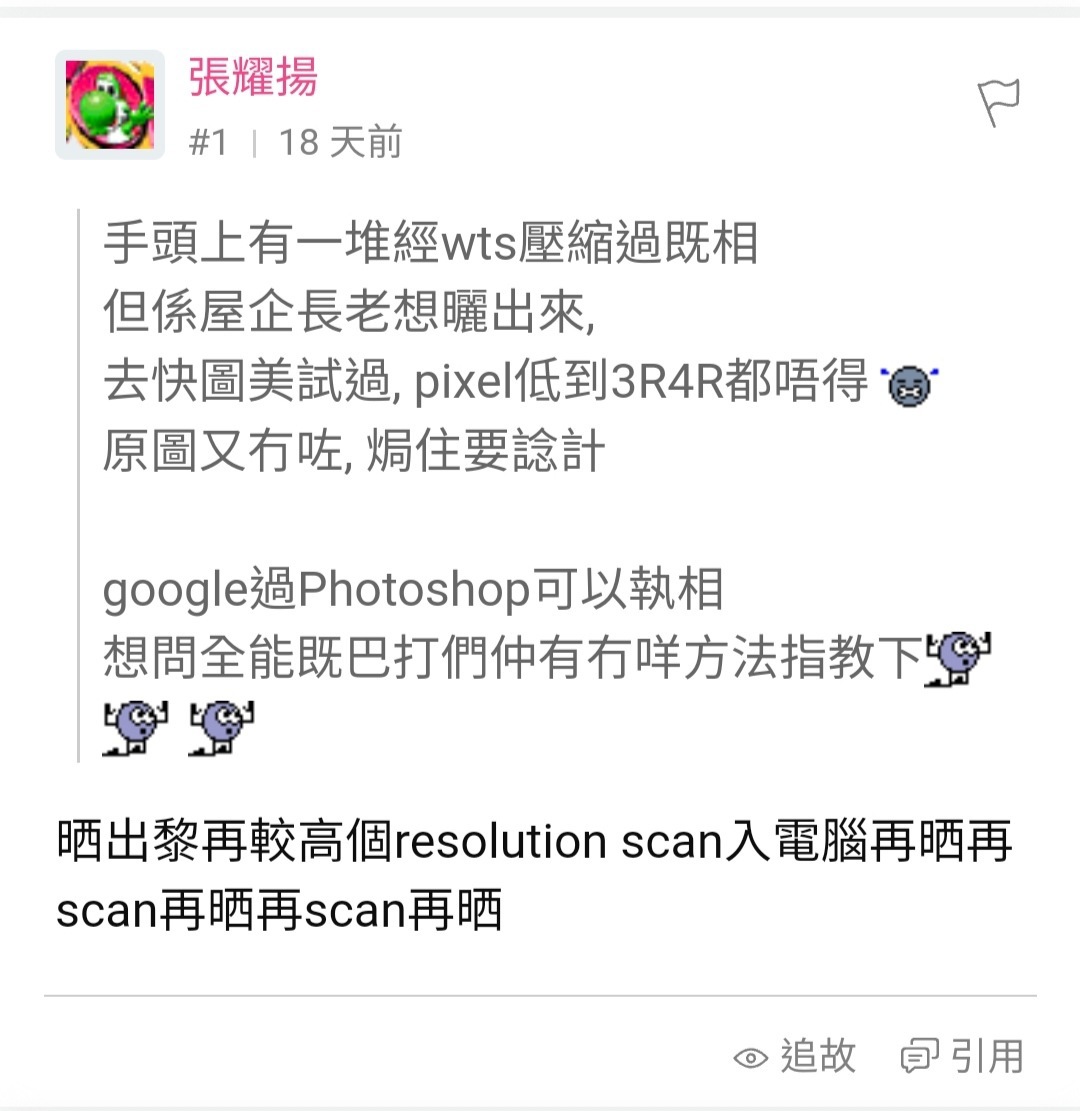 https://upload.hkgolden.media/comment/kko2lfnn.ie2wvpwbxk0.zfpvamkuenr.kif.jpg