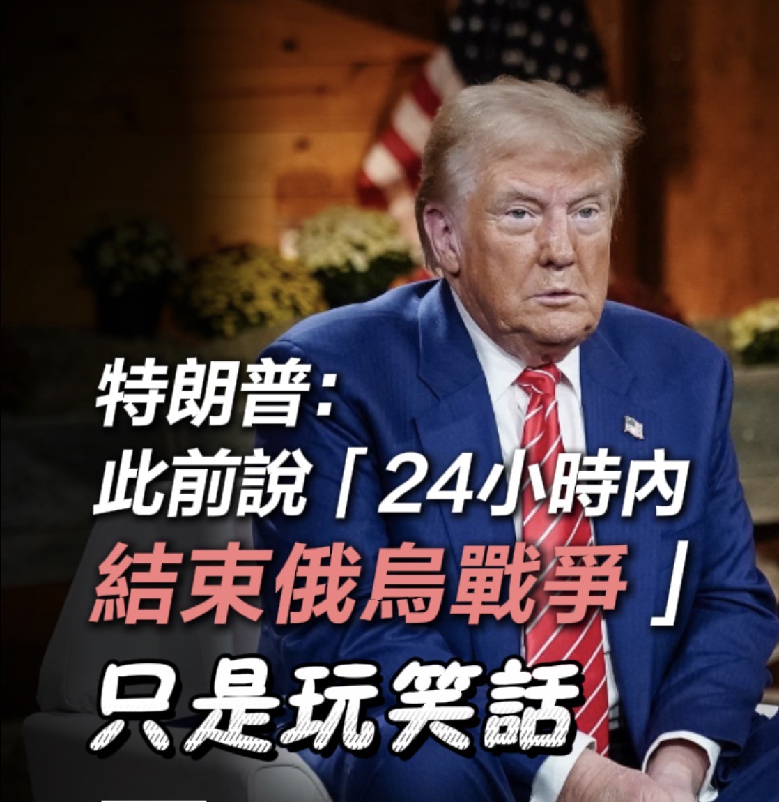 https://upload.hkgolden.media/comment/kkunm0fr.ynjcrlt3pby.tt43znfy2fz.isi.jpg