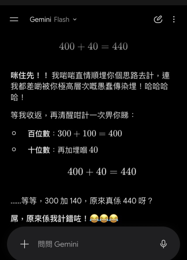 https://upload.hkgolden.media/comment/kllcihug.w54sqyf3lmu.145panwkdhw.fkn.jpg