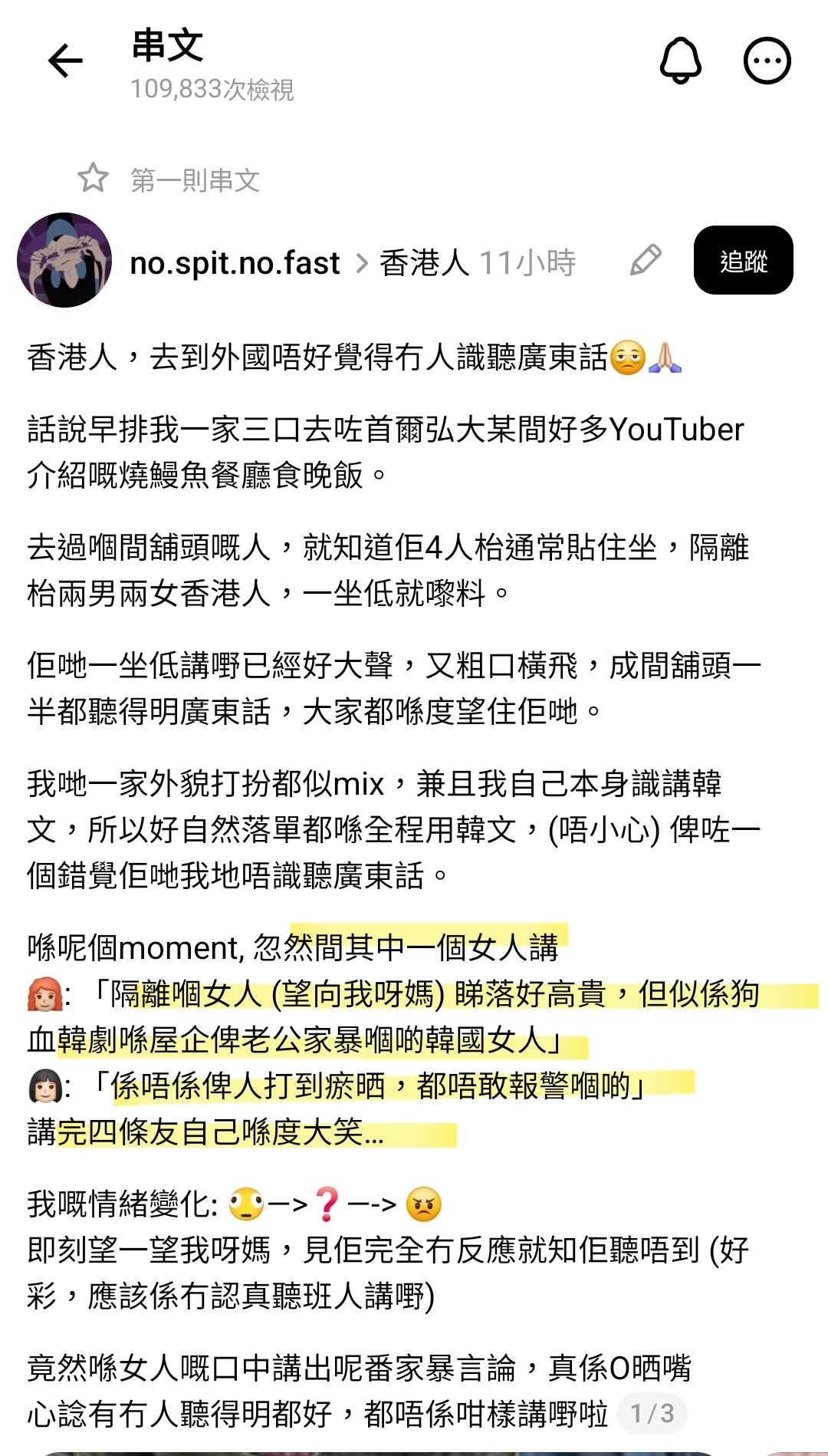 https://upload.hkgolden.media/comment/kn00jwh3.y3tn1ys5j00.j43faawkrn4.zhs.jpg
