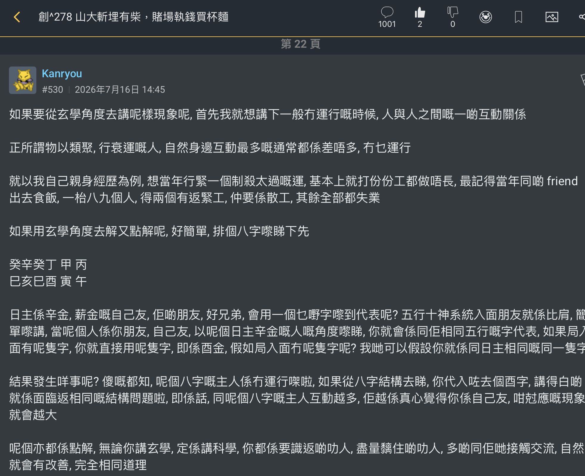https://upload.hkgolden.media/comment/ko3yipcz.zbqisssyglq.gugm1n5ycqy.zr2.png